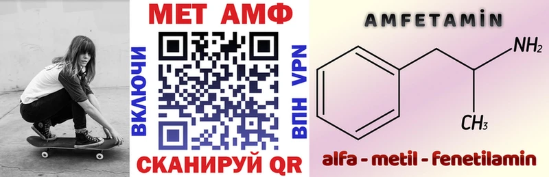 Amphetamine 98%  Купить закладки  Краснознаменск 