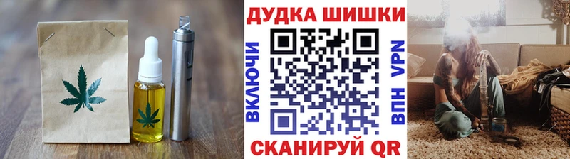 Cannafood марихуана  Купить закладки  Краснознаменск 