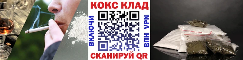Купить закладки  Краснознаменск  COCAIN Fish Scale 