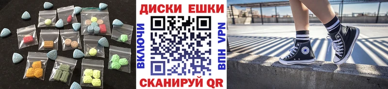 Ecstasy Дубай  Купить где  Краснознаменск 