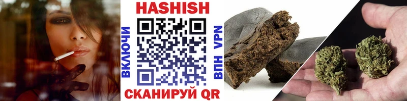 Купить где  Краснознаменск  ГАШИШ гашик 