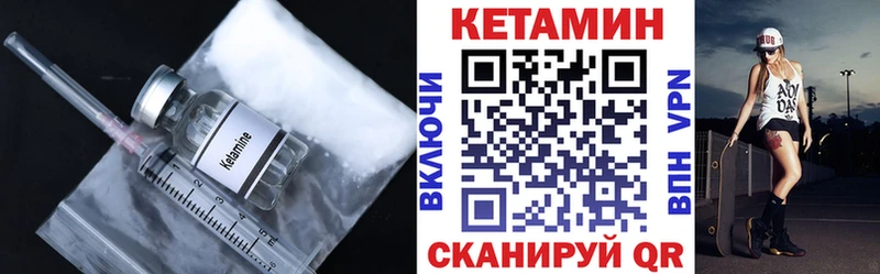 Кетамин ketamine  Купить  Краснознаменск 