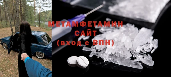 амфетамин Белоозёрский