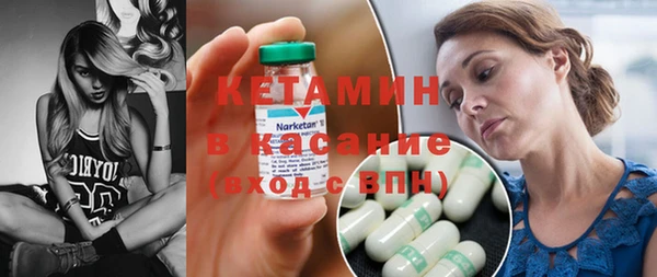 амфетамин Белоозёрский