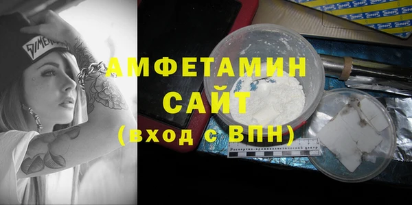 амфетамин Белоозёрский