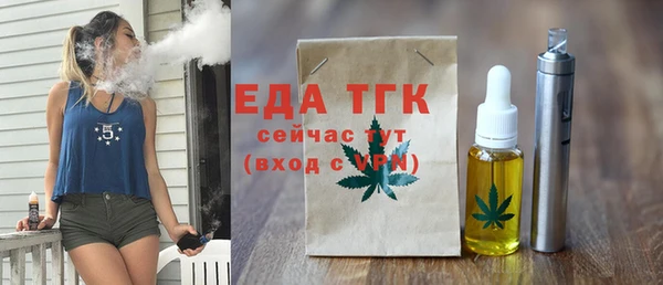 амфетамин Белоозёрский