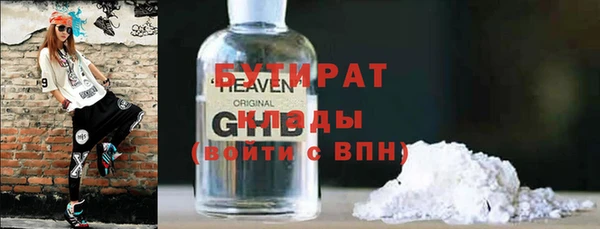 каннабис Белокуриха