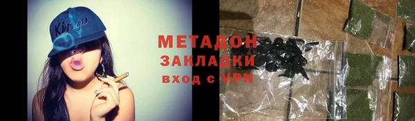 амфетамин Белоозёрский