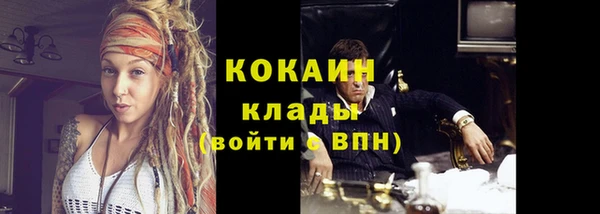 амфетамин Белоозёрский