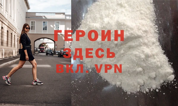 амфетамин Белоозёрский