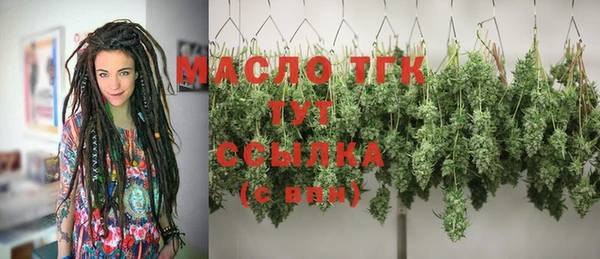 каннабис Белокуриха