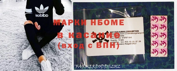 амфетамин Белоозёрский