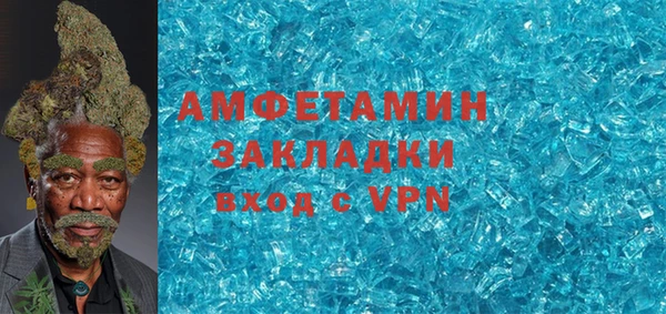 амфетамин Белоозёрский