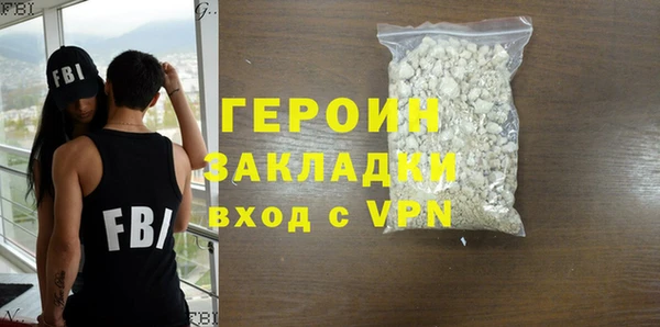 амфетамин Белоозёрский