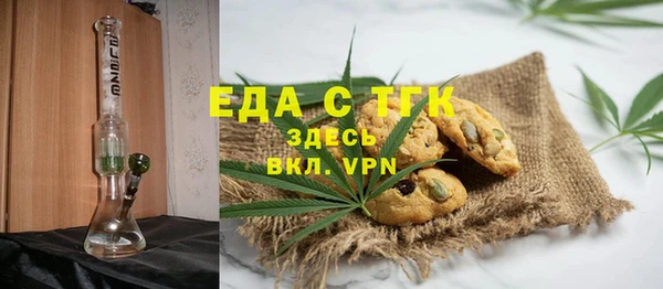 каннабис Белокуриха