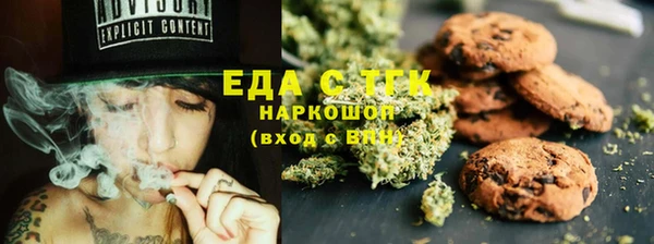 амфетамин Белоозёрский