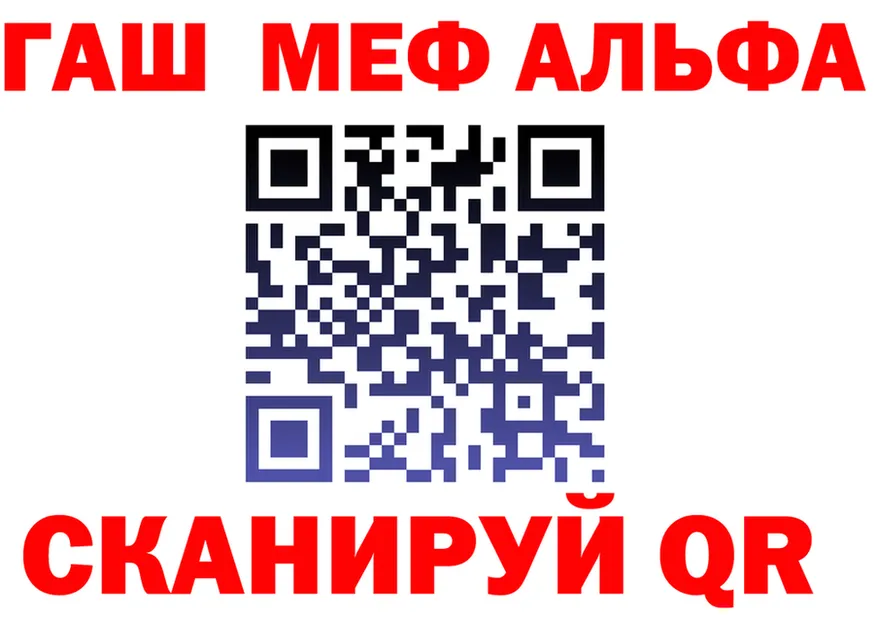 Alfa_PVP VHQ рабочий сайт darknet гидра Краснознаменск