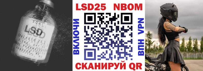 Купить закладки  Краснознаменск  LSD-25 экстази ecstasy 