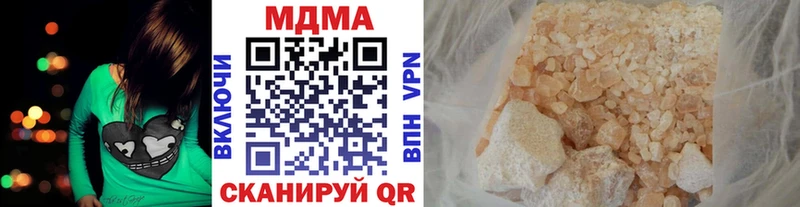 Купить  Краснознаменск  МДМА кристаллы 