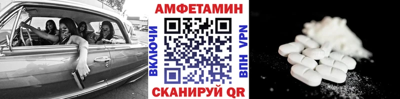 Первитин мет  Купить закладки  Краснознаменск 