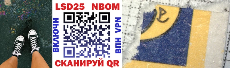 Купить закладки  Краснознаменск  Марки NBOMe 1500мкг 